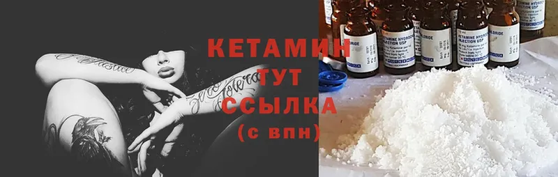 shop формула  Новодвинск  КЕТАМИН VHQ  где купить наркотик 