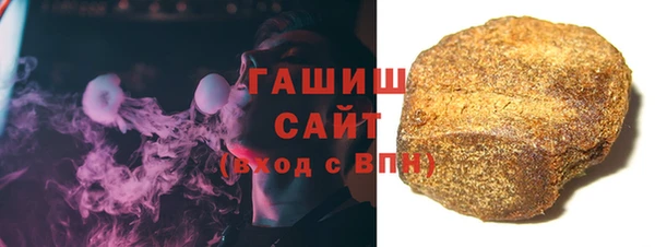 трава Гусев