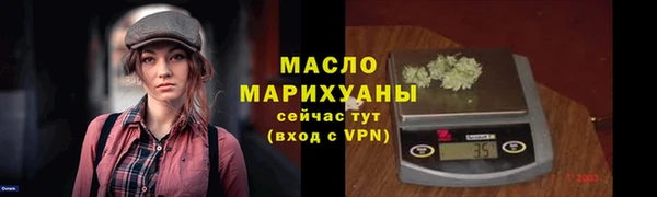 винт Гусиноозёрск